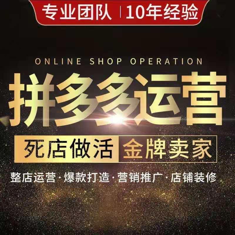 电商之风：郑州电商公司的崛起
