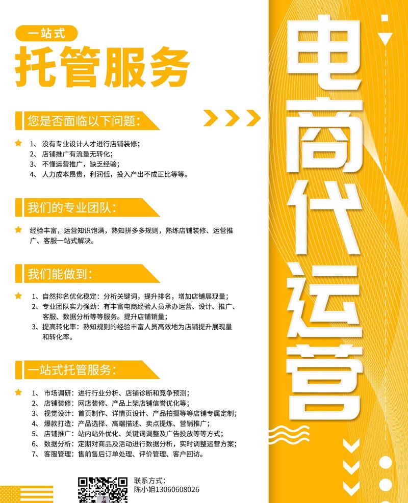电商行业的春天：郑州电商公司的崛起与发展